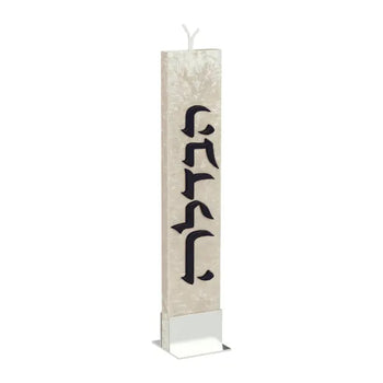 Havdalah Candles