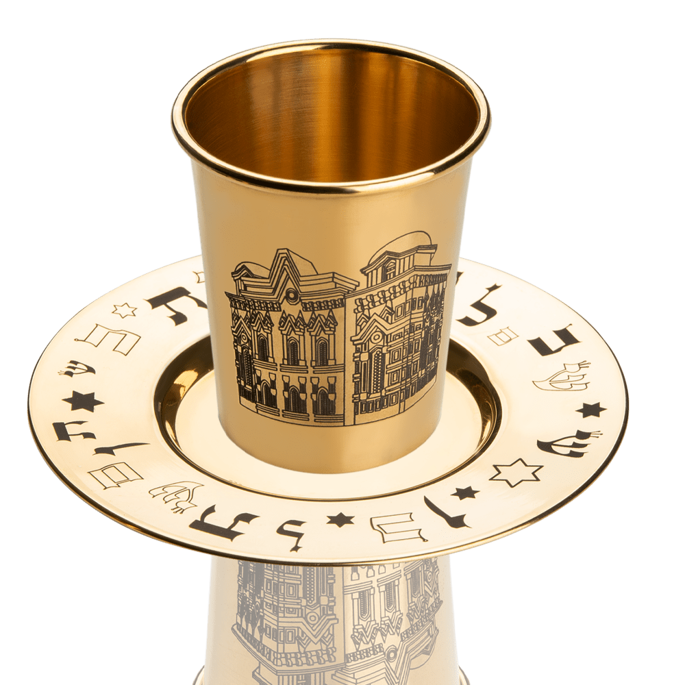 Kiddush Cup & Saucer "Synagogue of Brodsky" — Silver with Gold Gilding