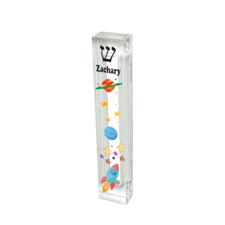 Outer Space Mezuzah - Rocket Theme Mezuzah - with or without name