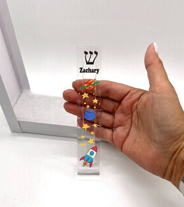 Outer Space Mezuzah - Rocket Theme Mezuzah - with or without name