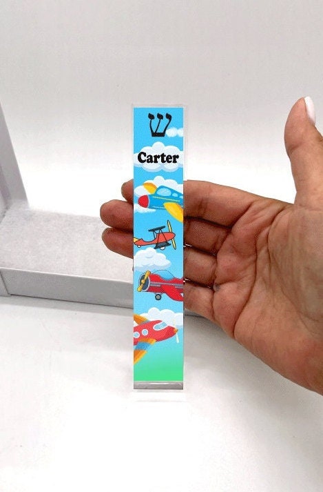 Airplane Mezuzah - with or without name