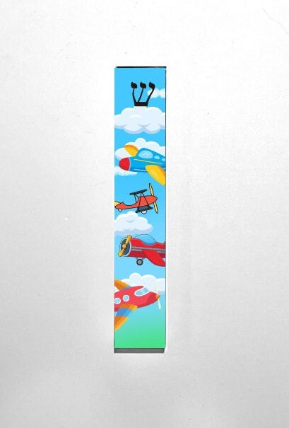 Airplane Mezuzah - with or without name