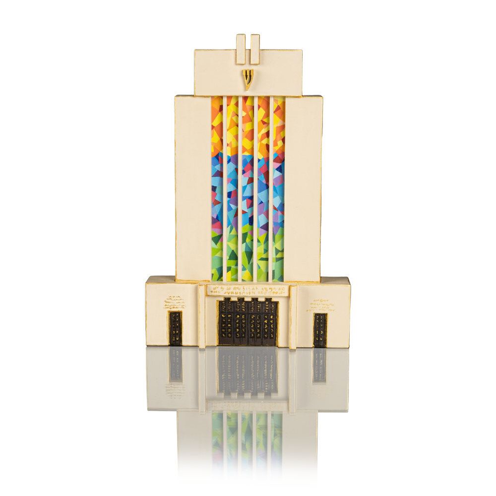 Mezuzah case "Choral Synagogue Jerusalem"