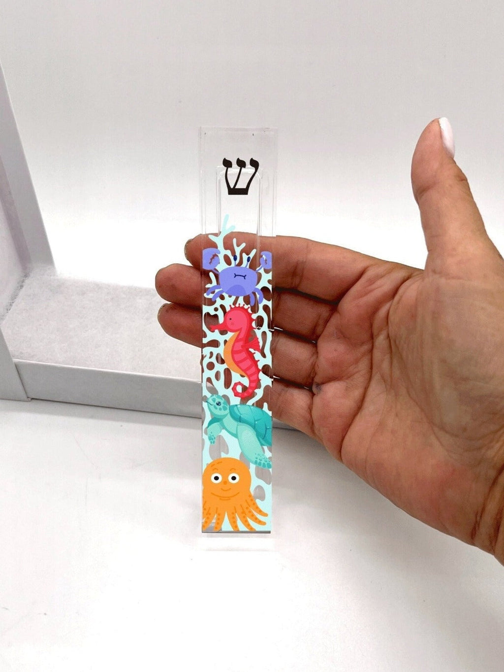 Under the Sea Mezuzah - with or without name