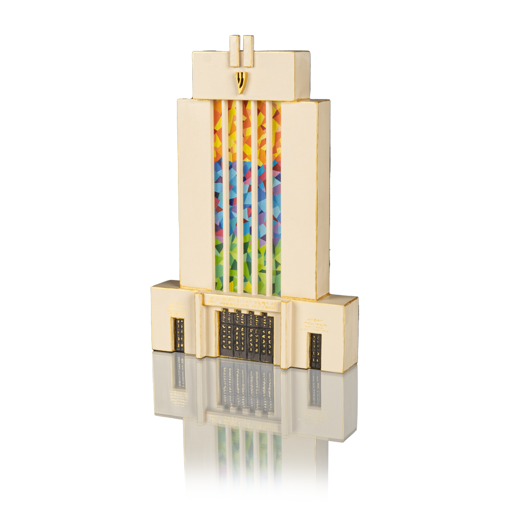 Mezuzah case "Choral Synagogue Jerusalem"