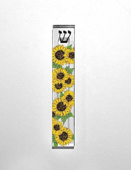 Mezuzah - Sunflower Mezuzah