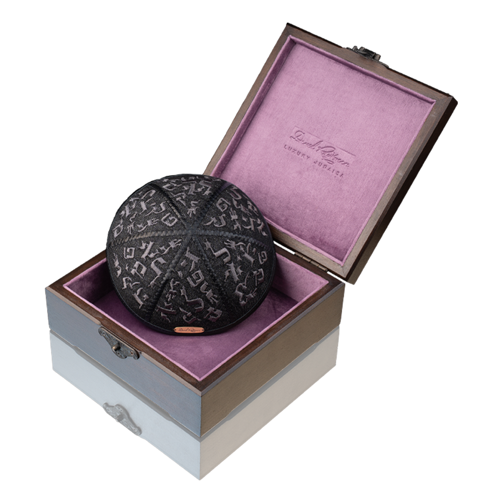 Kippah "770" Denim with Hebrew Alphabet Embroidery