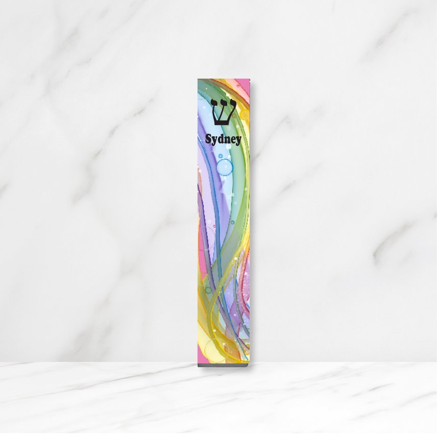 Personalized Colorful Mezuzah - With or without name