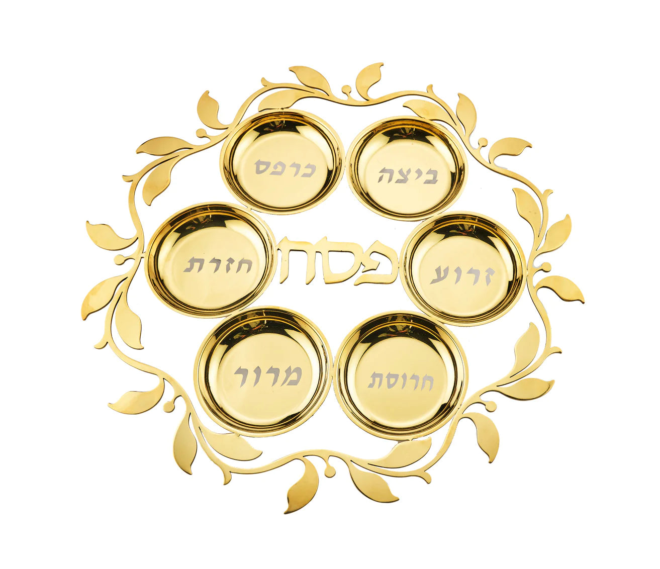 Judaica Reserve Seder | Gold