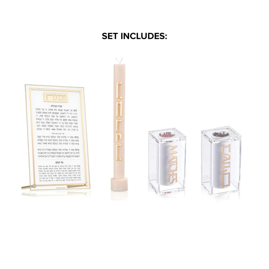 Havdalah Set | Medium