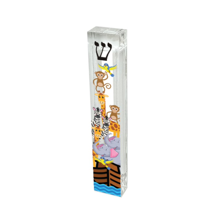 Noah's Ark Mezuzah - with or without name