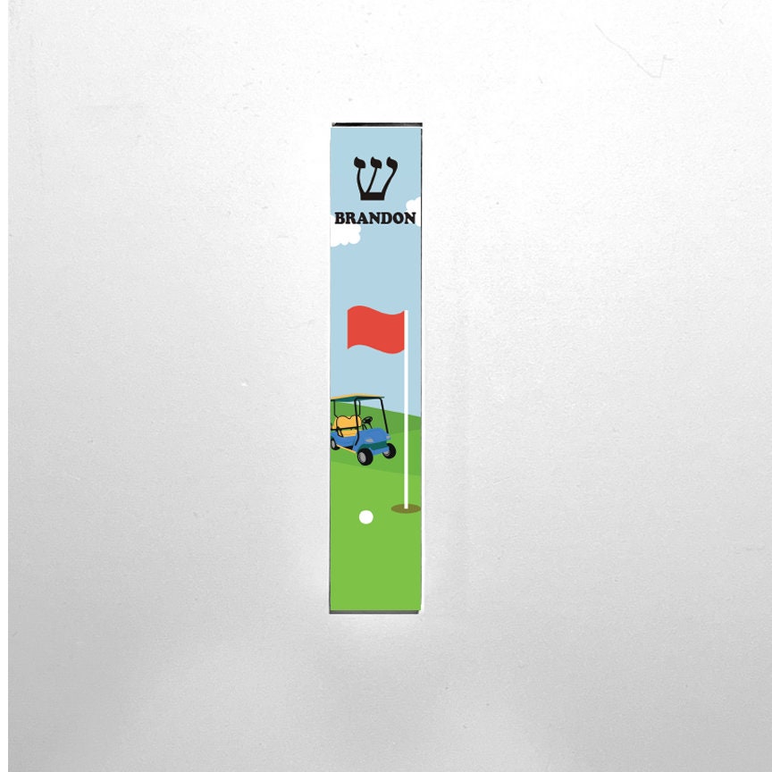 Mezuzah - Golf Mezuzah - with or without name