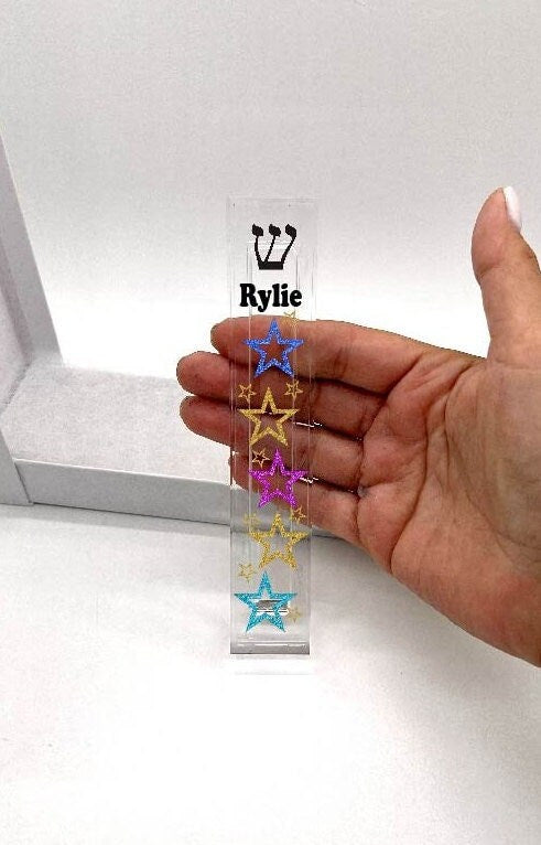 Star Mezuzah - With or without name