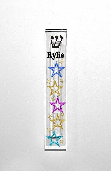 Star Mezuzah - With or without name