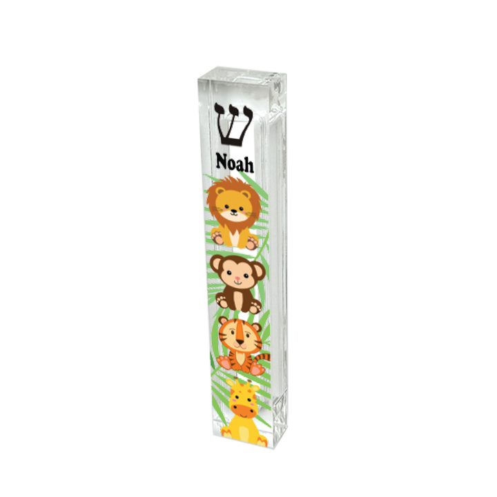 Baby Jungle Animals Mezuzah