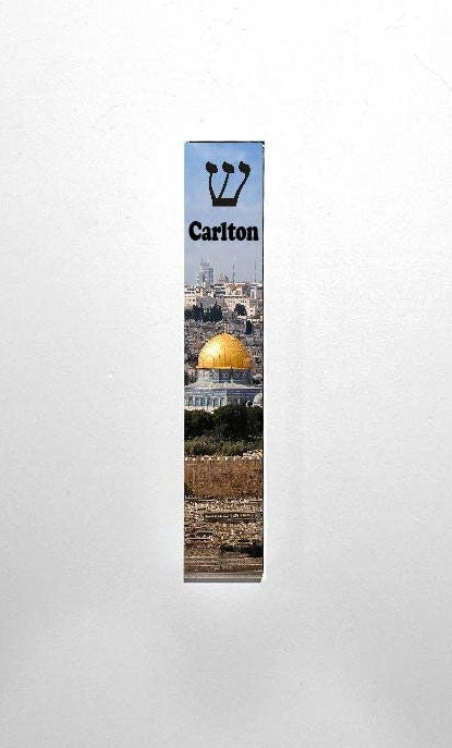 Mezuzah - Jerusalem Mezuzah with or without name