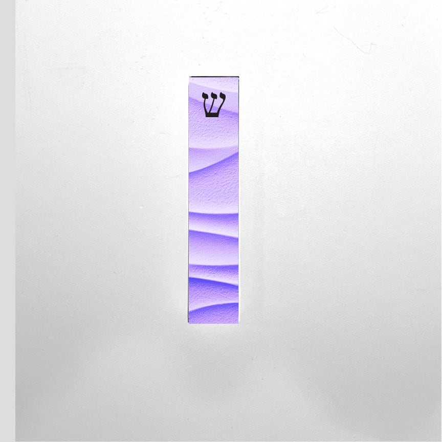 Personalized Mezuzah - Shades of Purple - With or without name