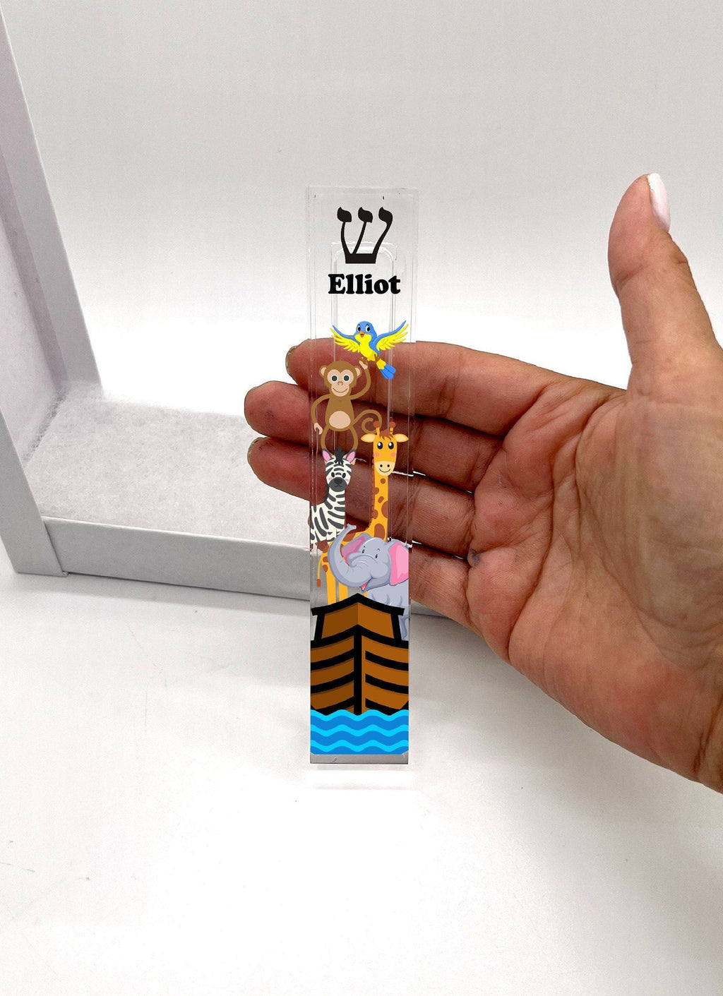Noah's Ark Mezuzah - with or without name