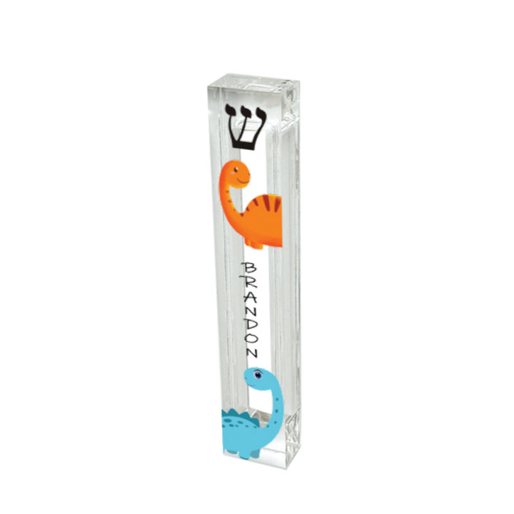 Dinosaur Mezuzah - Personalized Kids Mezuzah