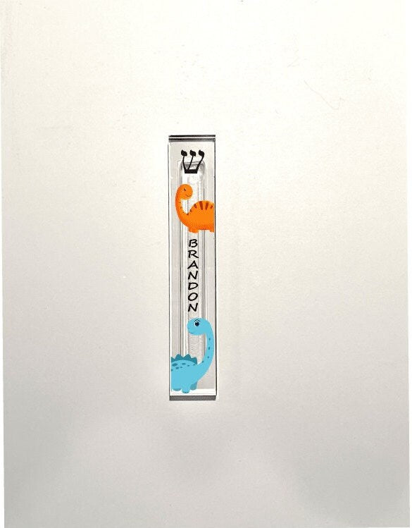 Dinosaur Mezuzah - Personalized Kids Mezuzah