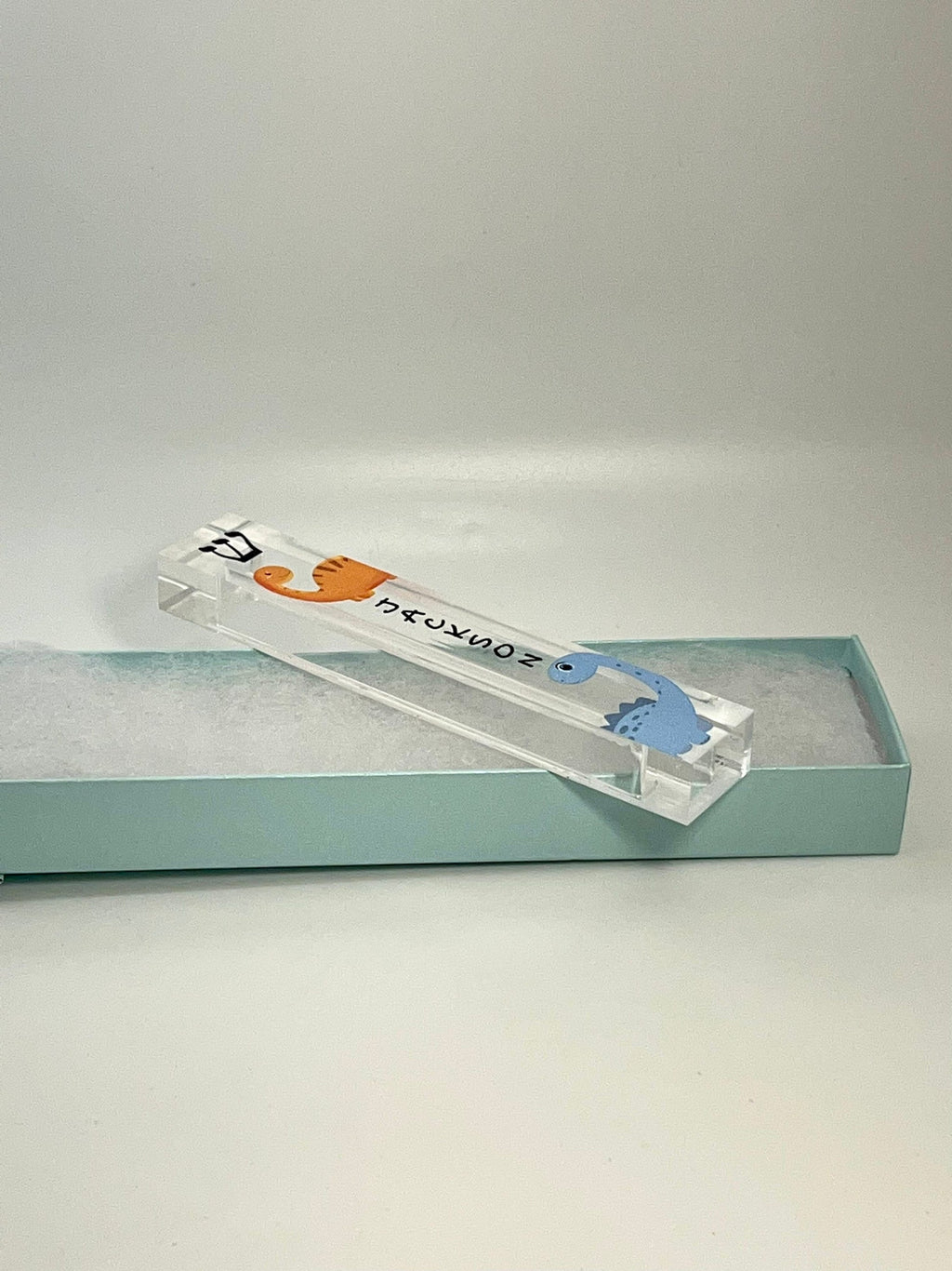 Dinosaur Mezuzah - Personalized Kids Mezuzah