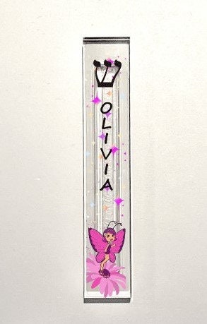 Fairy Mezuzah - Personalized Kids Mezuzah - with or without name