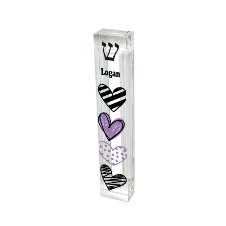 Heart Mezuzah - purple and black - With or without name