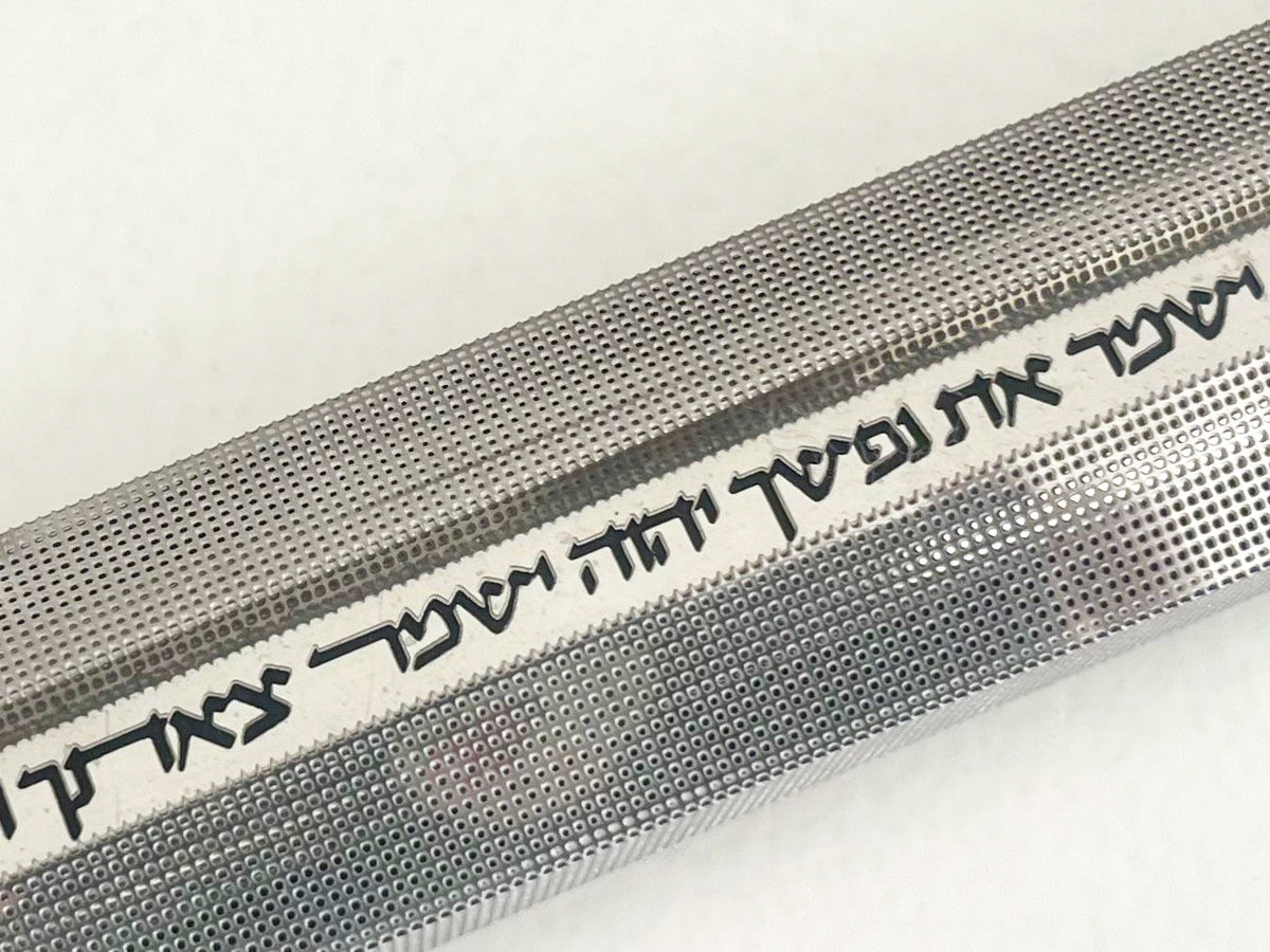 3D Tefila Tehilim Text Mezuzah - view 3