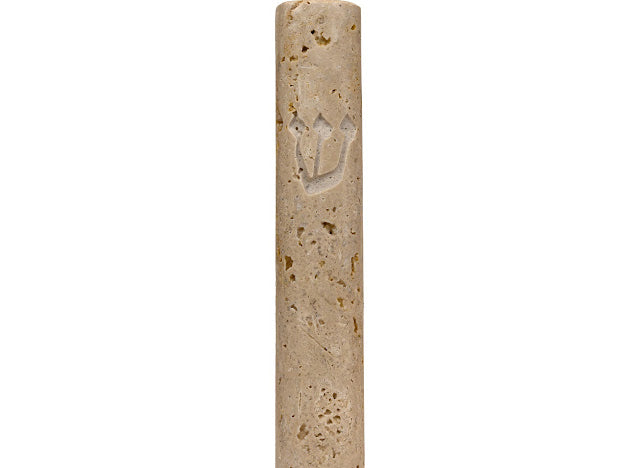 Jerusalem Stone Mezuzah – Honed Beige