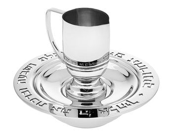 Judaica Reserve Mayim Achronim