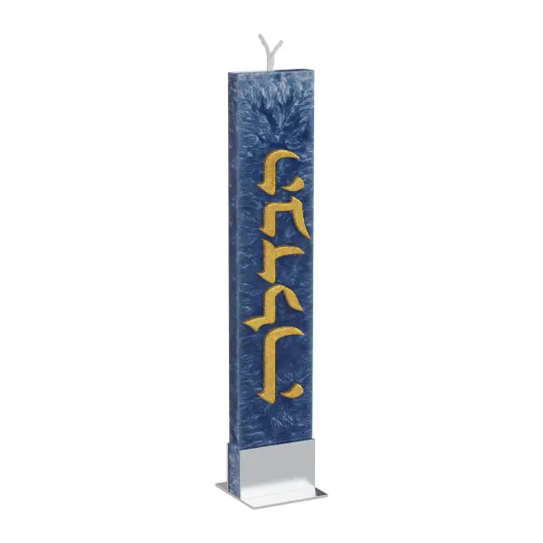 Ice Havdalah Candle - Blue