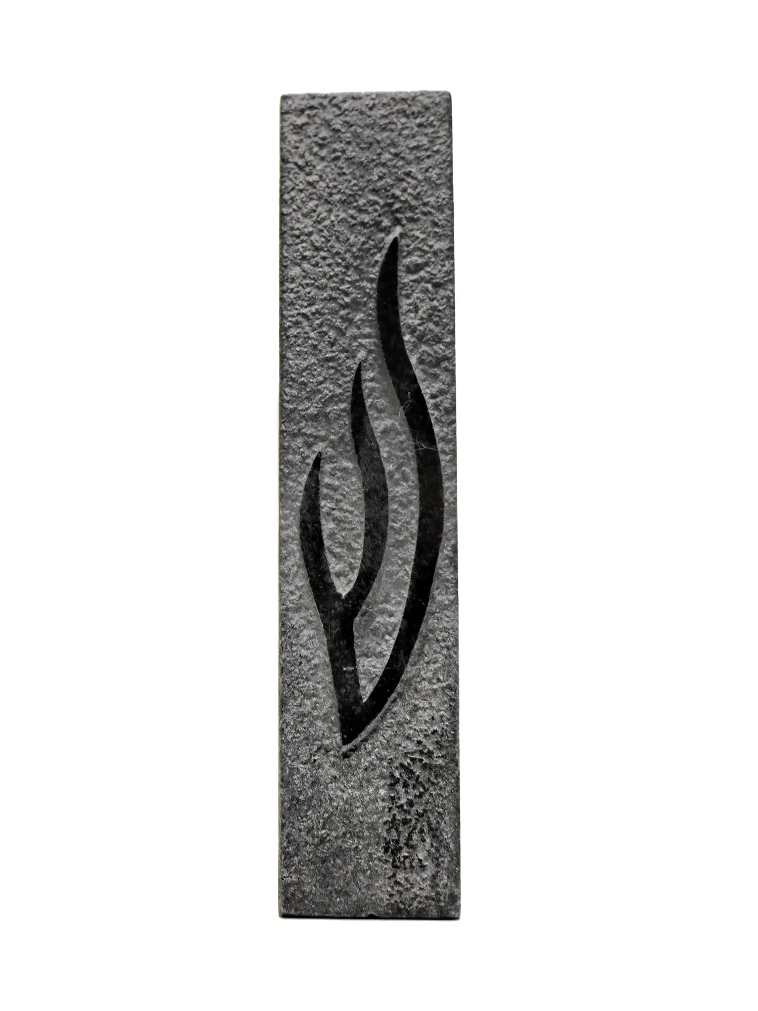 Jerusalem Stone Mezuzah – Black Built Fire Shin