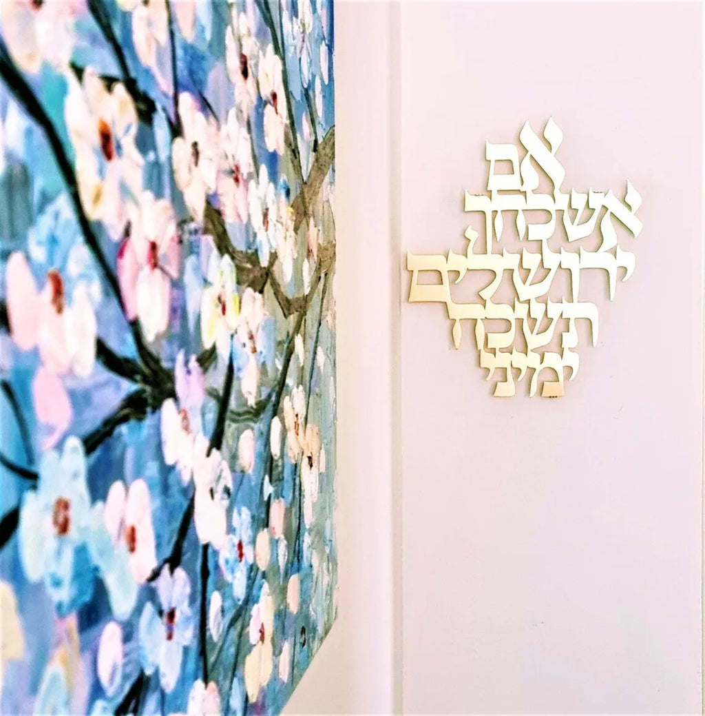 Floating Letters – Em Eshkacheh