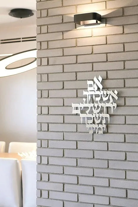 Floating Letters – Em Eshkacheh