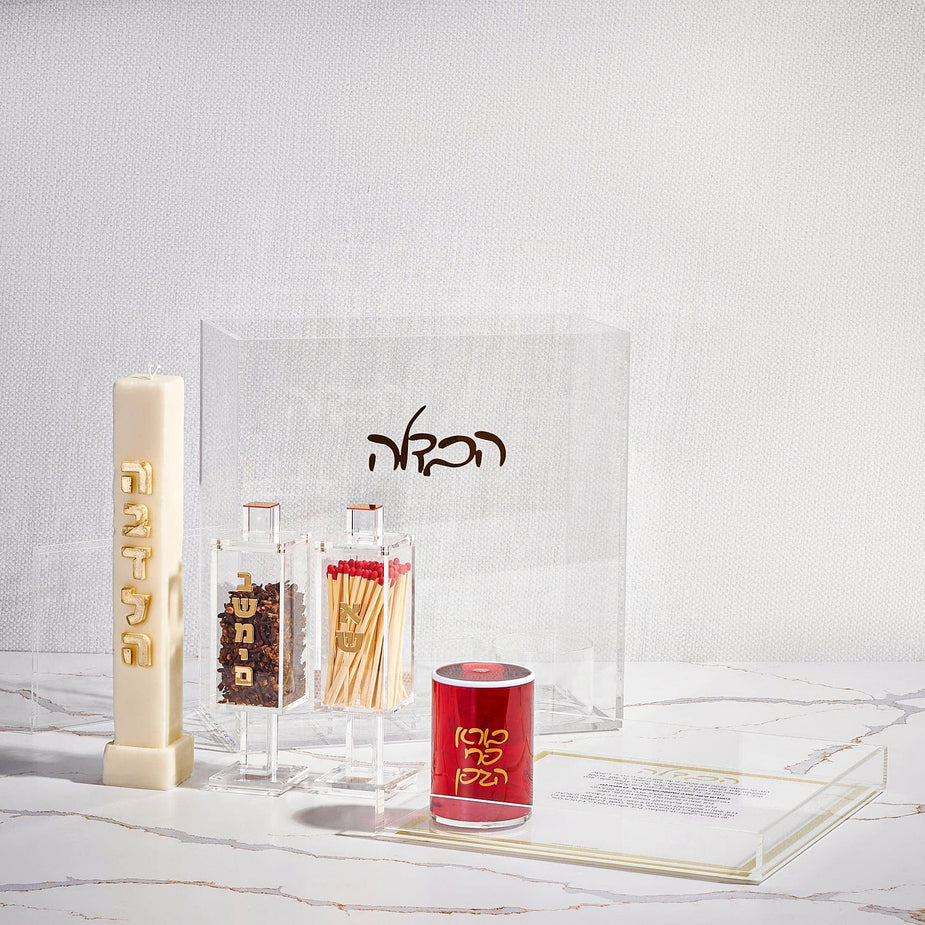 Havdalah Set | Large