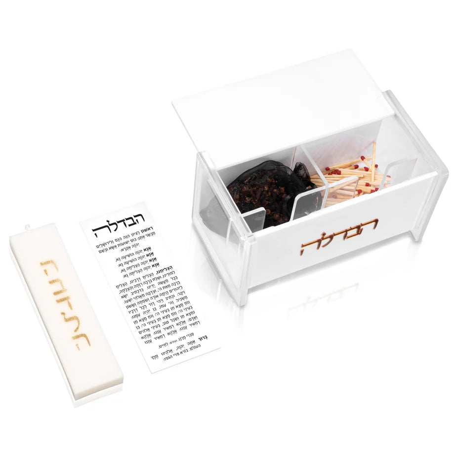 Havdalah Set | Small