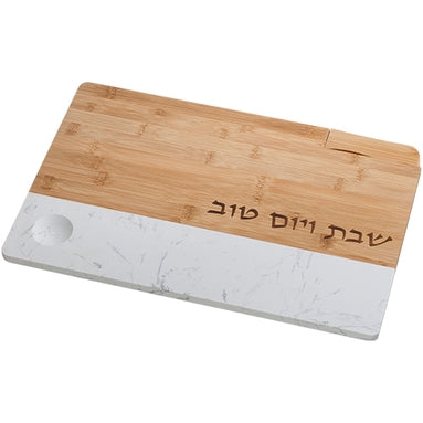 Challah Serving Tray & Knife | White Marble