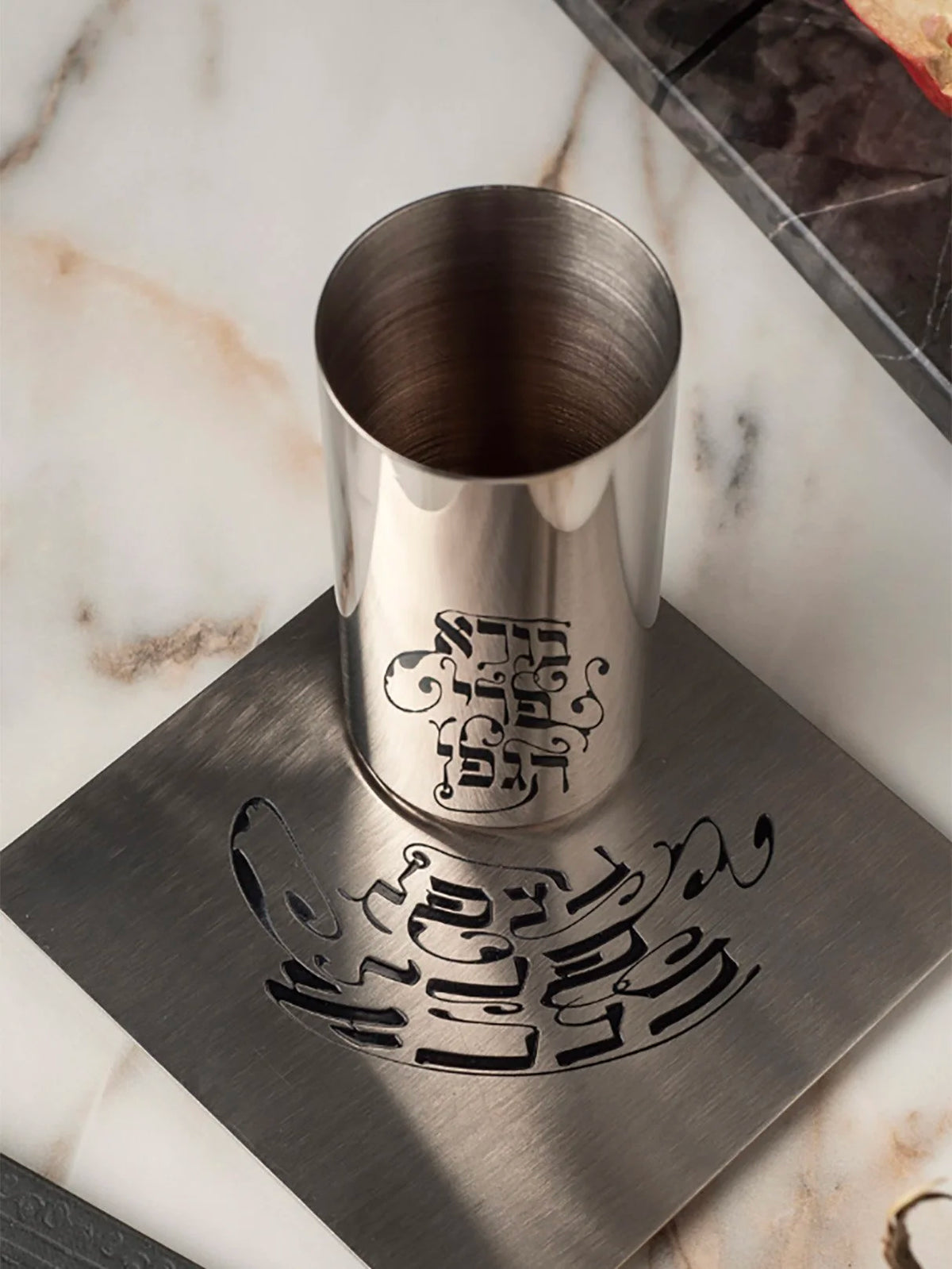 Revealing Kiddush Cup