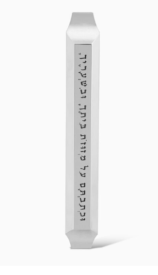 Mezuzah with Text Silver-Plated