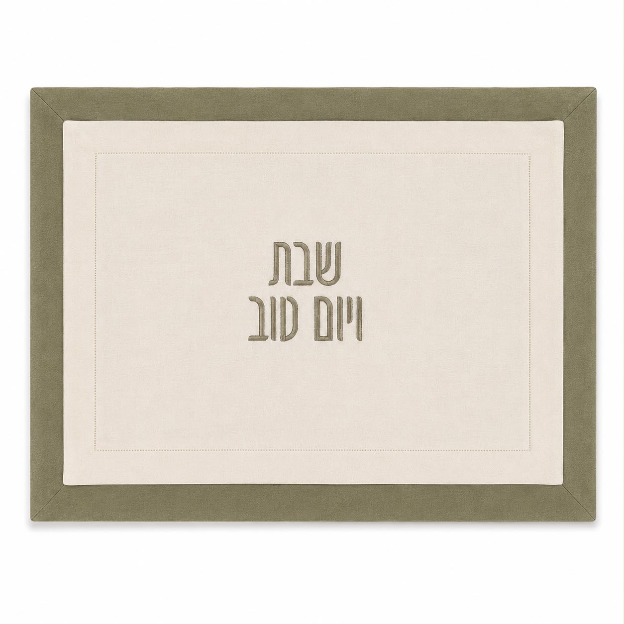Challah Cover Olive Green