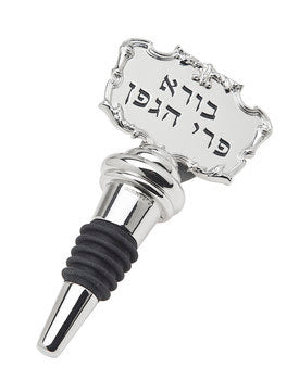 Traditional Blessing Bottle Stopper