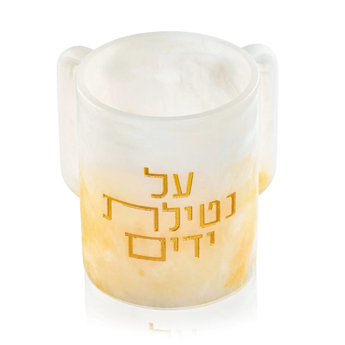 Al Netilas Yadayim Ombre Resin Washing Cup