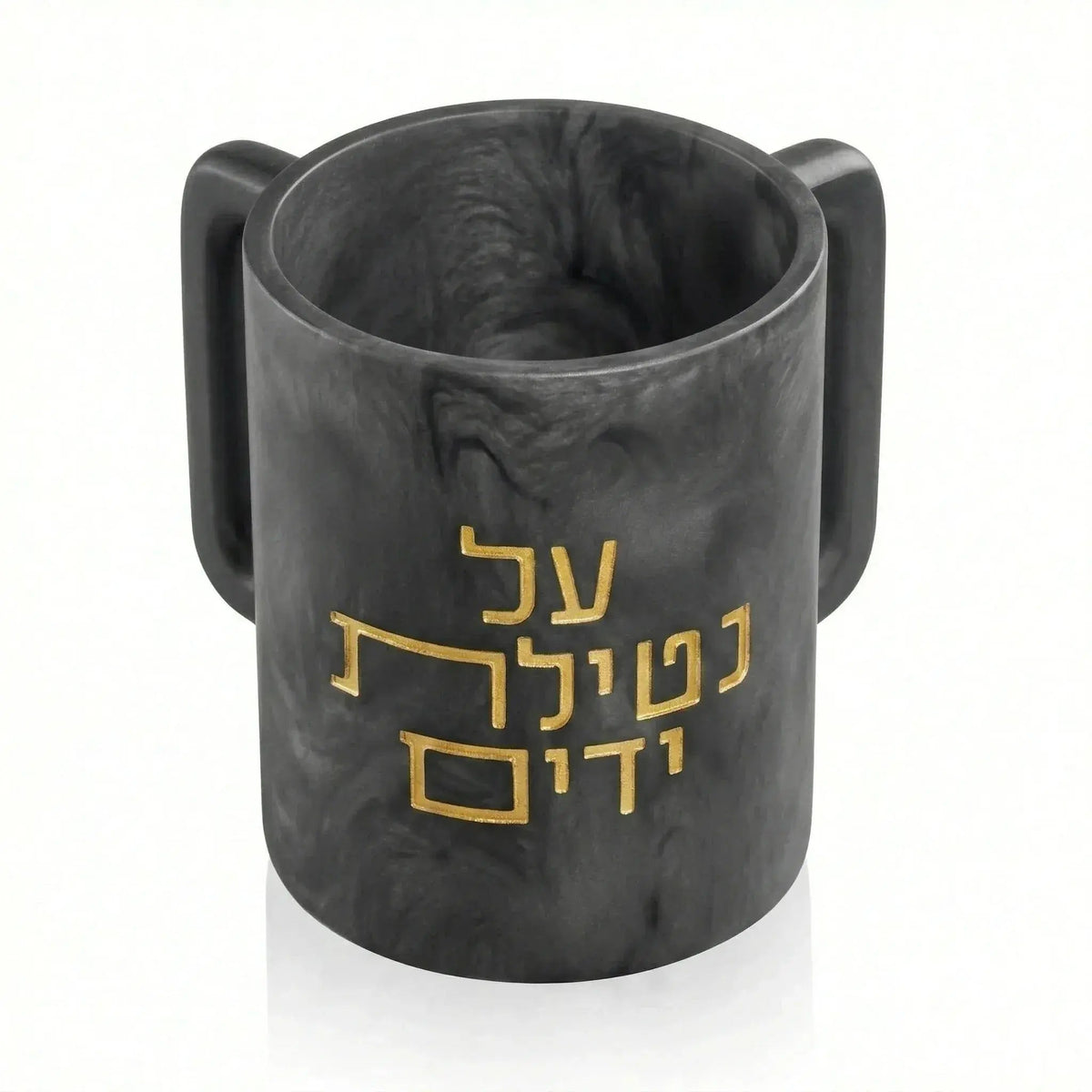 Al Netilas Yadayim Resin Washing Cup