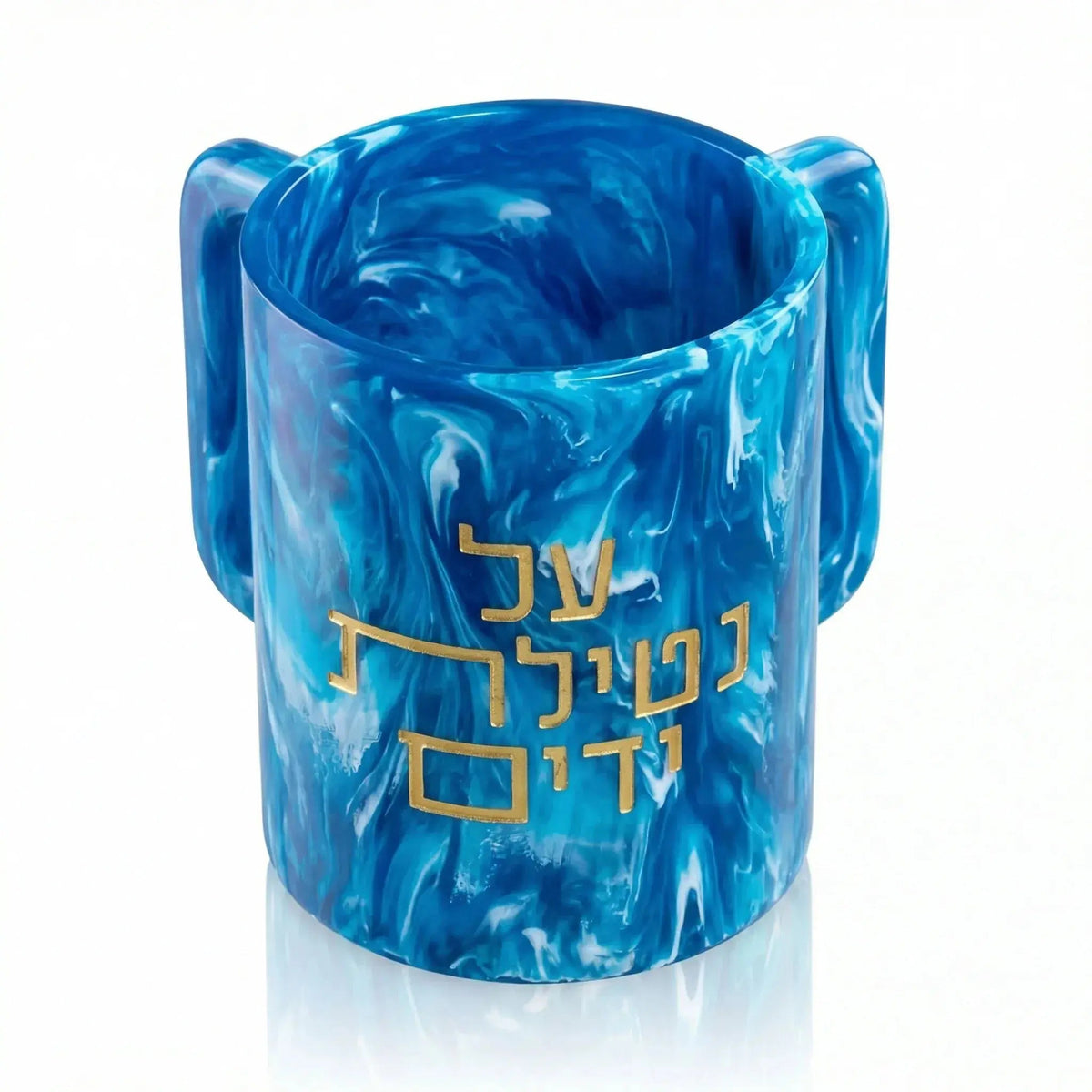 Al Netilas Yadayim Resin Washing Cup