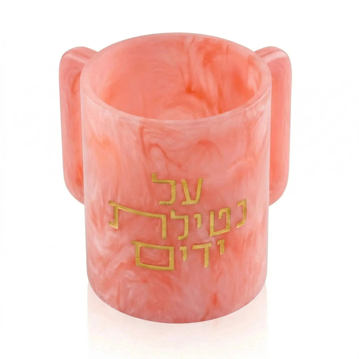 Al Netilas Yadayim Resin Washing Cup