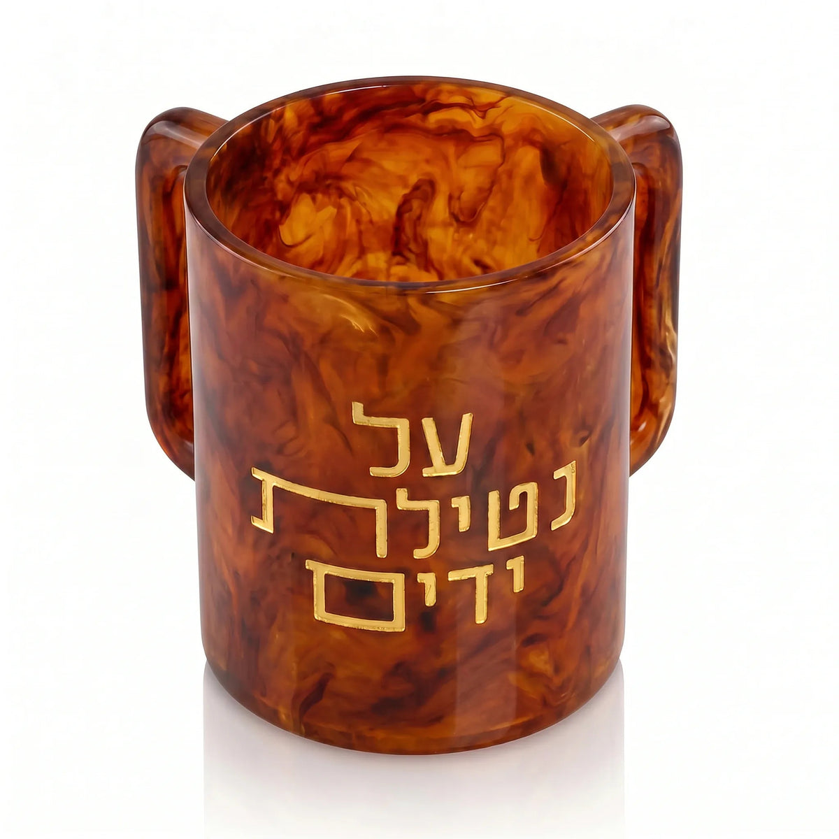 Al Netilas Yadayim Resin Washing Cup
