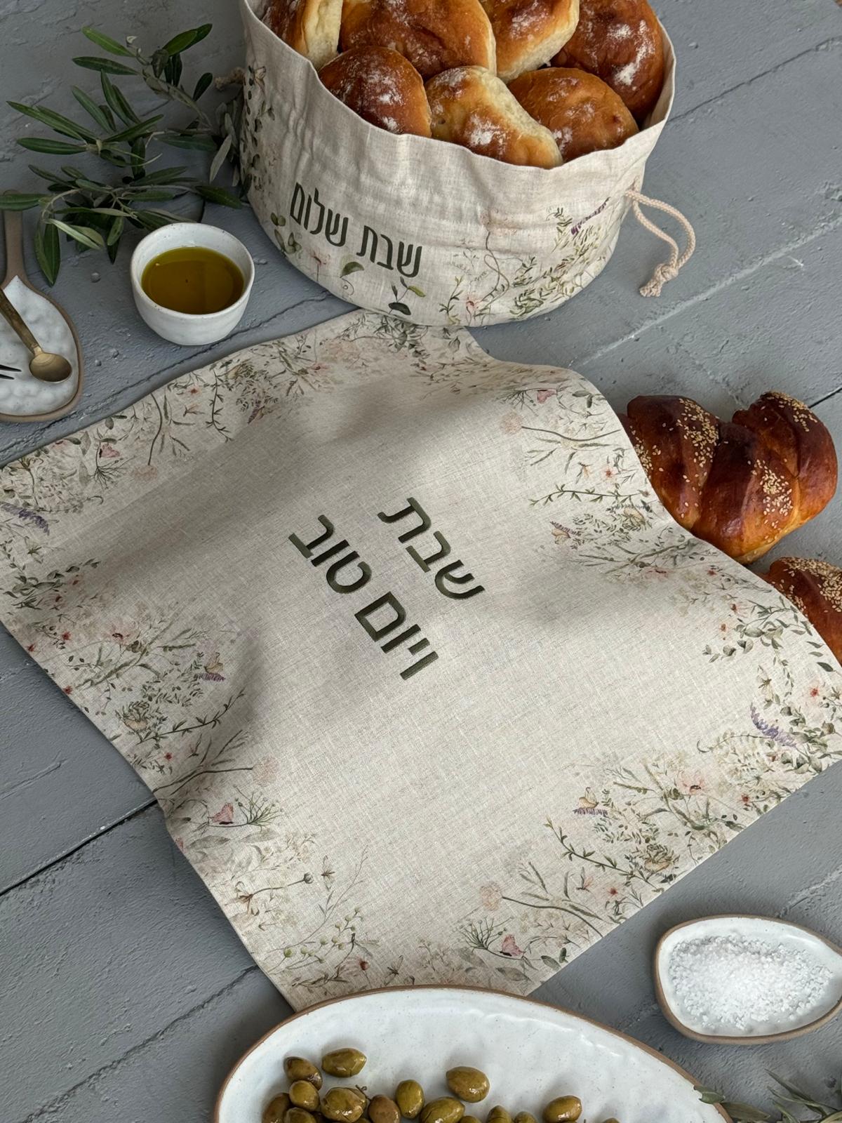 Shabbat Blossom Challah Cover