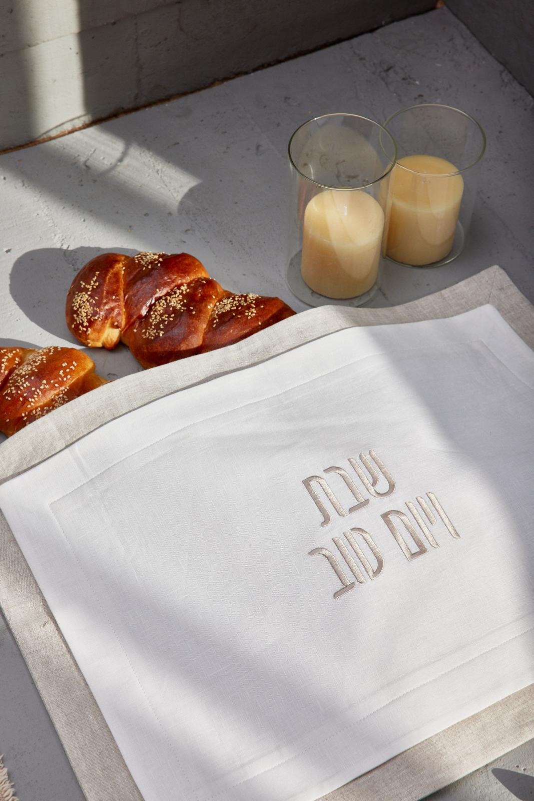 Challah Cover