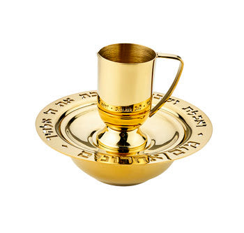 Judaica Reserve Mayim Achronim Gold