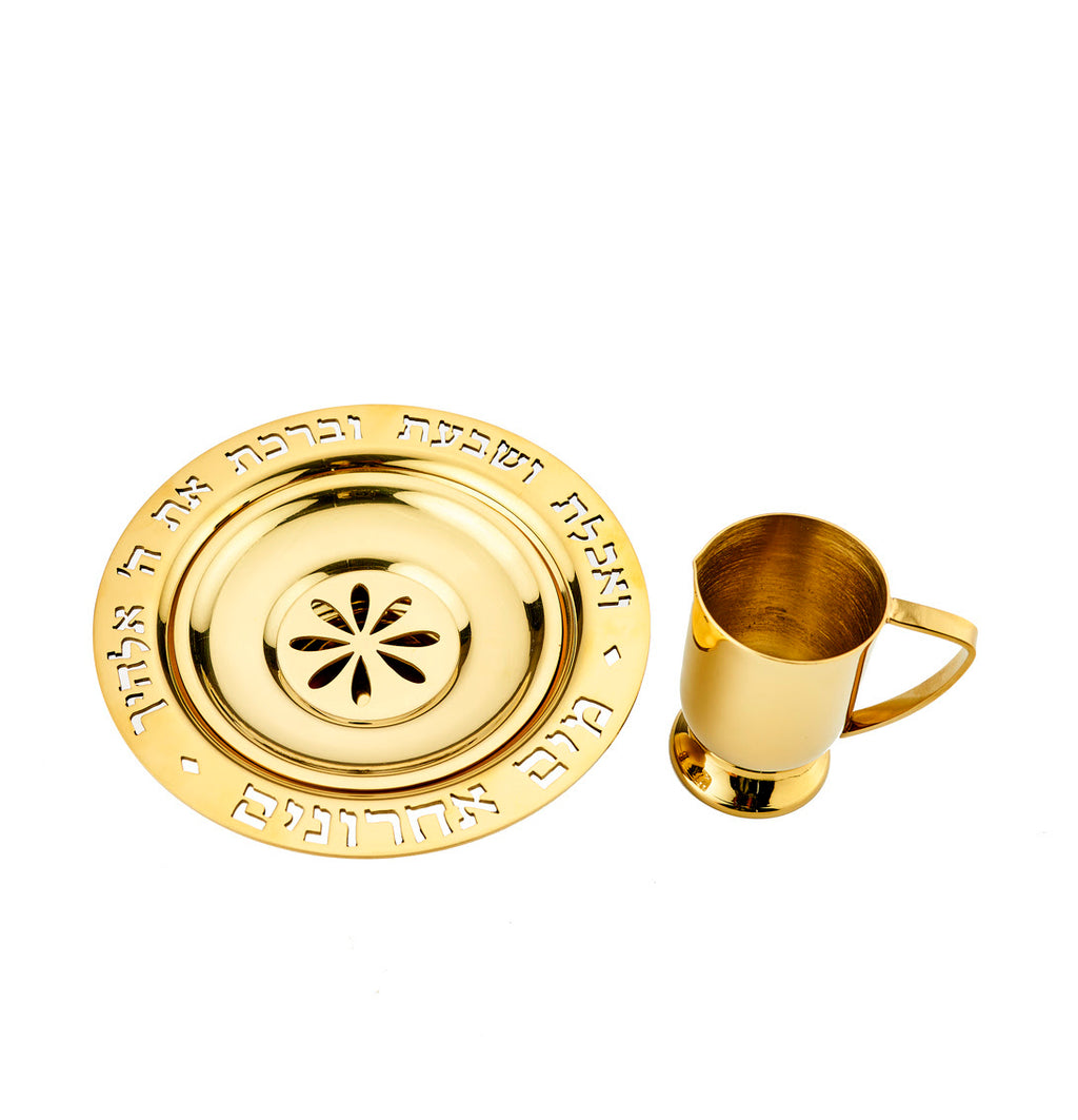 Judaica Reserve Mayim Achronim Gold